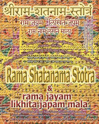 bokomslag Rama Shatanama Stotra & Rama Jayam - Likhita Japam Mala