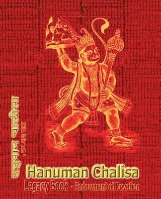 Hanuman Chalisa Legacy Book - Endowment of Devotion 1