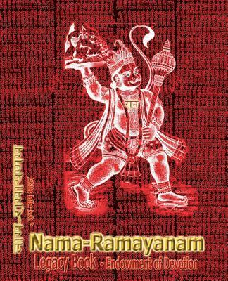 Nama-Ramayanam Legacy Book - Endowment of Devotion 1