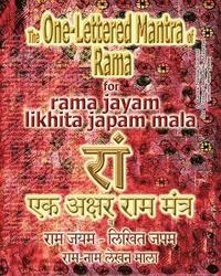bokomslag The One Lettered Mantra of Rama, for Rama Jayam - Likhita Japam Mala