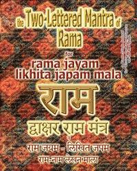 bokomslag The Two Lettered Mantra of Rama, for Rama Jayam - Likhita Japam Mala