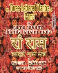 bokomslag The Three Lettered Mantra of Rama, for Rama Jayam - Likhita Japam Mala
