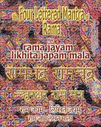 bokomslag The Four Lettered Mantra of Rama, for Rama Jayam - Likhita Japam Mala