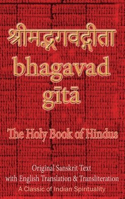 Bhagavad Gita, The Holy Book of Hindus 1