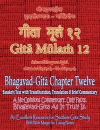 bokomslag Gita Mulam 12 - Bhagavad Gita Chapter Twelve