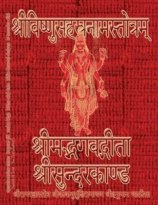 Vishnu-Sahasranama-Stotram, Bhagavad-Gita, Sundarakanda, Ramaraksha-Stotra, Bhushundi-Ramayana, Hanuman-Chalisa etc., Hymns 1