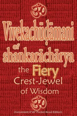 Vivekachudamani of Shankaracharya 1
