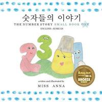 bokomslag The Number Story 1 &#49707;&#51088;&#46308;&#51032; &#51060;&#50556;&#44592;