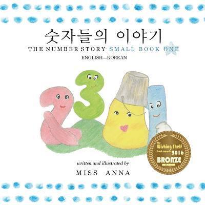 Anna, Anna Miss, Anna - Number Story 1 숫자들의 이야기, Häftad