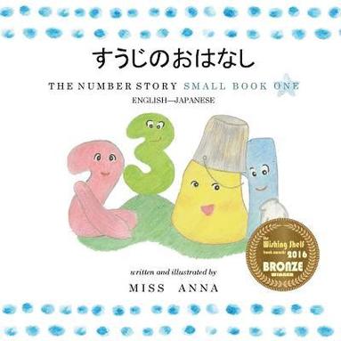 bokomslag The Number Story &#12377;&#12358;&#12376;&#12398;&#12362;&#12399;&#12394;&#12375;