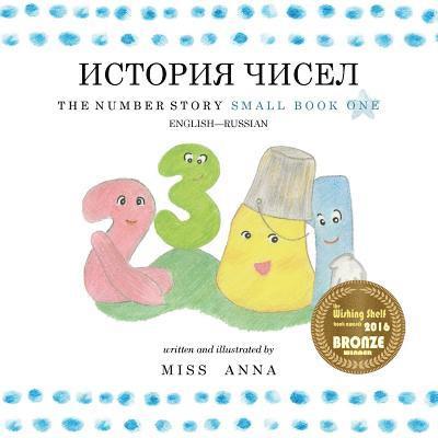 Anna, Anna Miss - The Number Story 1 ИСТОРИЯ ЧИСЕЛ, Häftad