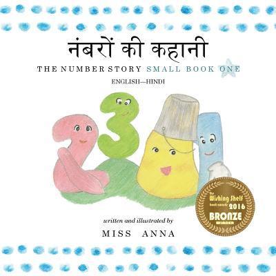 Anna, Anna Miss, Anna - Number Story 1 नंबरों की कहानी, Häftad