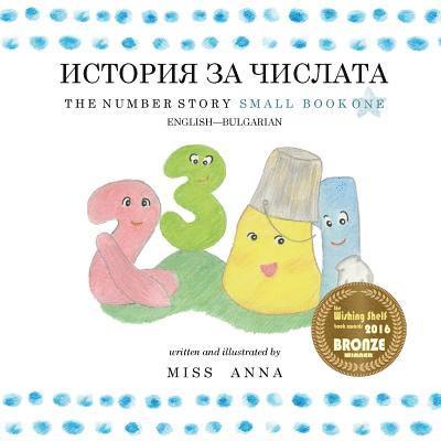 Anna, Anna Miss - The Number Story 1 ИСТОРИЯ ЗА ЧИСЛАТА, Häftad