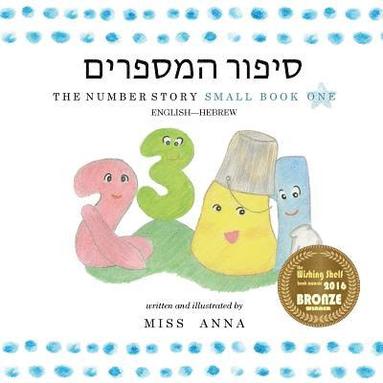 bokomslag The Number Story 1 &#1505;&#1497;&#1508;&#1493;&#1512; &#1492;&#1502;&#1505;&#1508;&#1512;&#1497;&#1501;