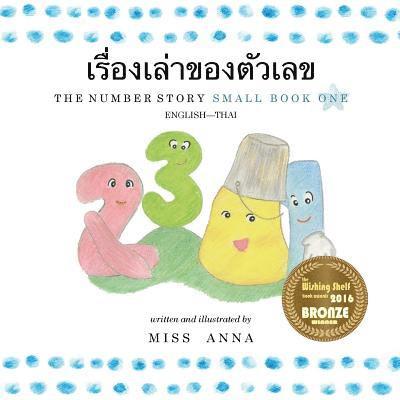 Anna, Anna Miss - The Number Story 1 เรื่องเล่าของตัวเลข, Häftad