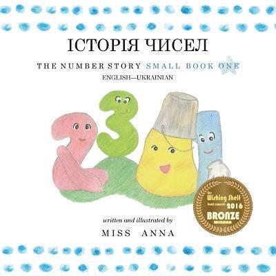 Anna, Anna Miss - The Number Story 1 ІСТОРІЯ ЧИСЕЛ, Häftad