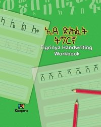 bokomslag Tigrinya Handwriting Workbook - Children's Tigrinya book