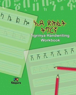 bokomslag Tigrinya Handwriting Workbook - Children's Tigrinya book