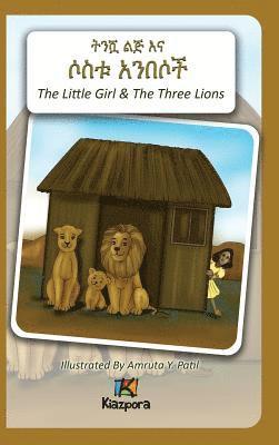 T'nishwa Lij'na Sostu An'Besoch - The Little Girl and The Three Lions - Amharic Children's Book 1