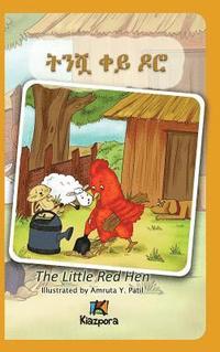 bokomslag T'Nishwa Kh'ey Doro - The little Red Hen - Amharic Children's Book