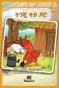 bokomslag T'Nishwa Kh'ey Doro - The little Red Hen - Amharic Children's Book