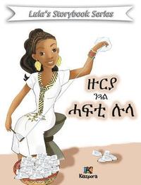 bokomslag Zuria N'Gual Hafti Lula - Tigrinya Children Book