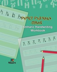 bokomslag Amharic Handwriting Workbook - Amharic Children's Book