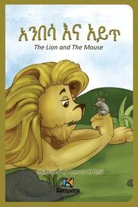 bokomslag Anbesa'Na Ayit - The Lion and the Mouse - Amharic Children's Book