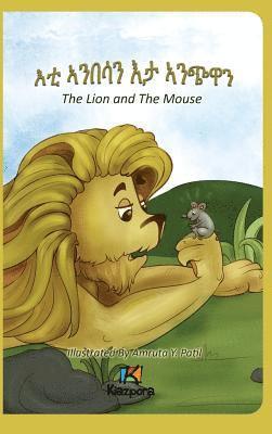 E'Ti Anbesa'n E'ta Anchiwa - The Lion and the Mouse - Tigrinya Children Book 1