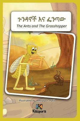 The Ants and The Grasshopper - Amharic Children's Book, Häftad