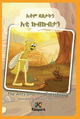 The Ants and The Grasshopper (Tigrinya) - Children's Book 1