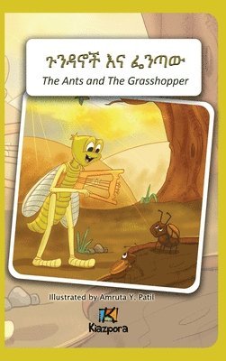 The Ants and The Grasshopper - Amharic Children's Book 1