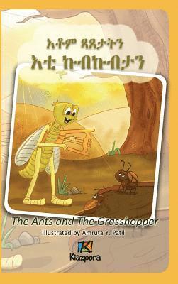 The Ants and The Grasshopper (Tigrinya) - Children's Book, Inbunden
