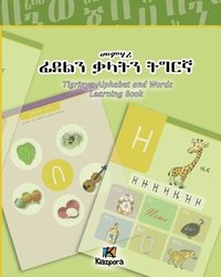 bokomslag Tigrinya Alphabet and Words Workbook - Children's Book