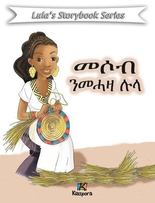 Messob N'MeHaza Lula - Tigrinya Children's Book 1