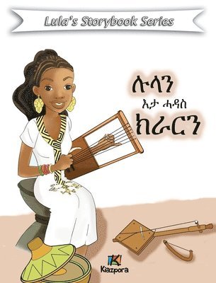 bokomslag Lula'N E'ta Hadas Krar - Tigrinya Children Book