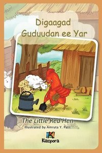 bokomslag Digaagad Guduudan ee Yar - The little Red Hen - Somali Children's Book