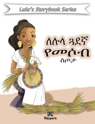 bokomslag Le'Lula G'uaDegna YeMesob S'Tota - Amharic Children's Book