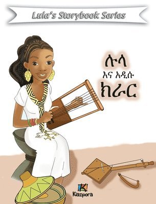 bokomslag Lula'Na A'disu Krar - Amharic Children's Book