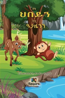 bokomslag E'ti H'bey'n E'ti Agaz'yen'n - The Monkey and the Deer - Tigrinya Children's Book