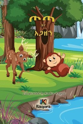 T'ota Ena Agaz'en - Amharic Children's Book - kid's story book 1