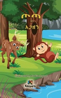 bokomslag T'ota Ena Agaz'en - Amharic Children's Book - kid's story book