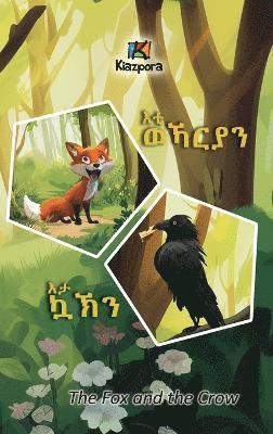 bokomslag Eti'WeKarya'n Eta KaK'n - ?? ????? ?? ??? - The Fox and the Crow