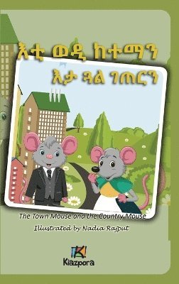 E'ti Wedi Keteman E'ta Gu'al G'eTern- The Town Mouse and the Country Mouse - Tigrinya Children's Book 1