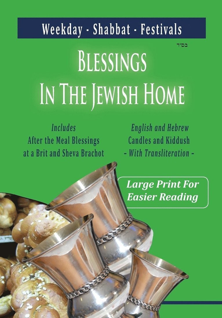 Blessings In The Jewish Home, Häftad