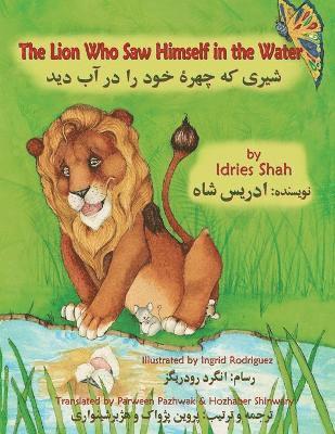 Lion Who Saw Himself in the Water
