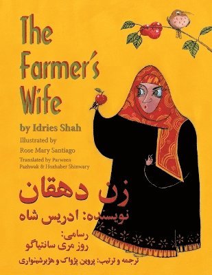 The Farmer's Wife 1