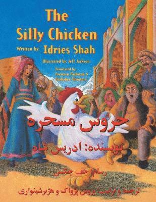 Silly Chicken