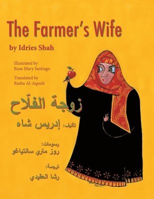 The Farmer's Wife 1