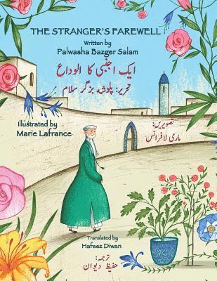 The Strangers Farewell; English & Urdu 1